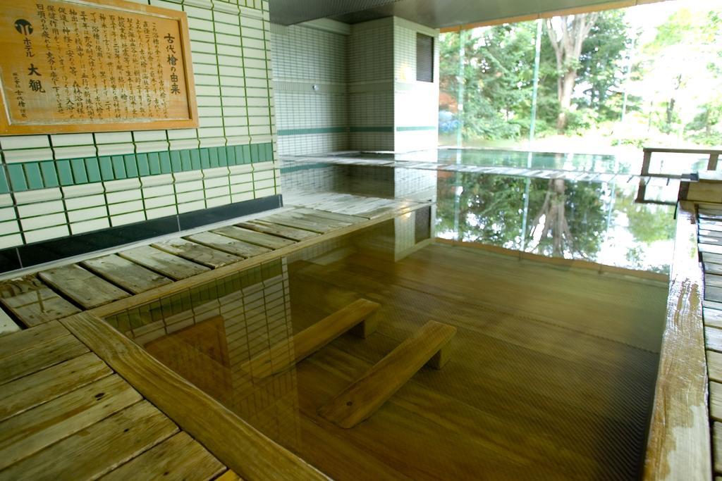 Hotel Taikan Morioka Facilități foto